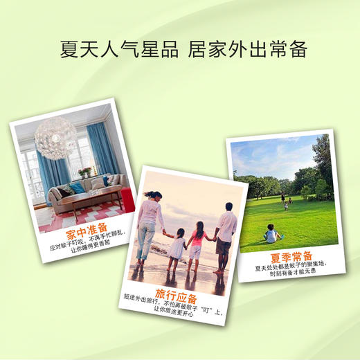 美亚健康 香茅清凉膏 成人儿童 清凉润肤膏 防蚊 户外 清爽 20g (海南分院) 商品图2