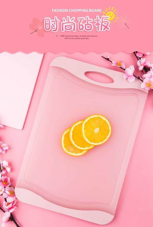 筷之语塑料板 商品图0