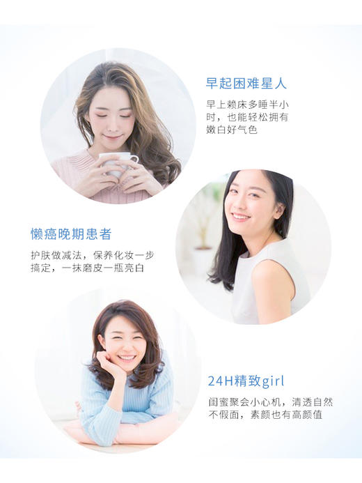 ZEFF素肌亮肤霜 45G 易好 商品图3