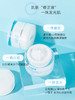 ZEFF素肌亮肤霜 45G 易好 商品缩略图2