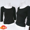 特价  莫代尔七分袖打底上衣（二枚组） 商品缩略图0