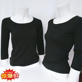 特价  莫代尔七分袖打底上衣（二枚组）