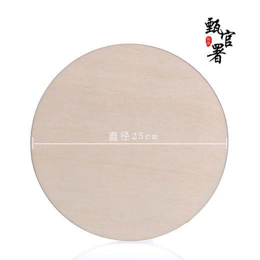 【甄官署】浮雕画背板 商品图1