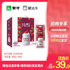 纯甄草莓果粒风味酸奶康美笑脸包200g×10包 商品缩略图0