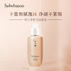雪花秀顺行柔和洁面泡沫200ml 商品缩略图2