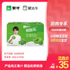 酸酸乳营养乳味饮品原味利乐包250ml×24包 商品缩略图0