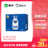 纯甄巴氏杀菌热处理风味酸牛奶利乐钻200g×12盒 商品缩略图0