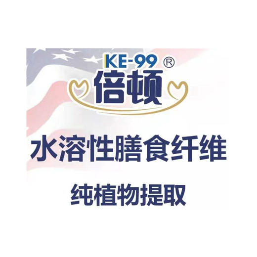 倍顿水溶性膳食纤维固体饮料45g（3gx15袋） 商品图6