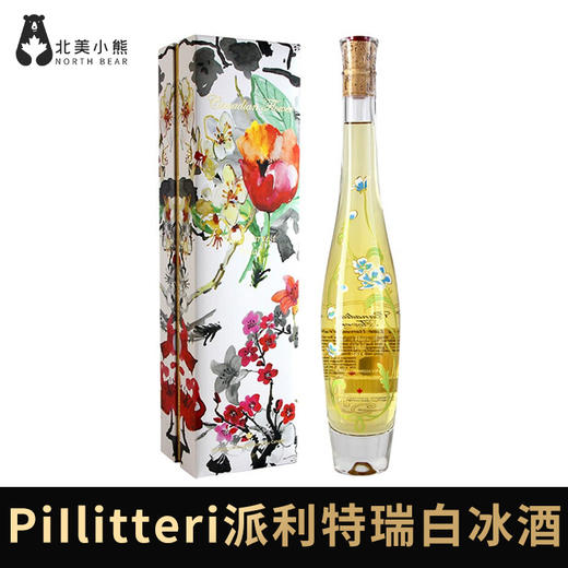 小熊大咖晋升礼包套餐C6 商品图1