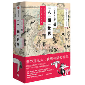 365日：一人一猫一世界 中西直子 著