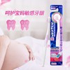 狮王超软护理牙刷 商品缩略图3