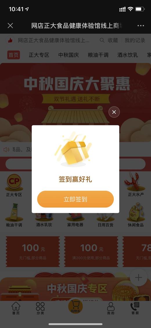 111 商品图1