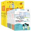儿童职业启蒙绘本套装全10册3-4-5-6岁幼儿我的第一套职业启蒙绘本长大后干什么系列幼儿梦想家职业认知绘本早教图画书儿童启蒙书 商品缩略图0
