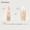 雪花秀顺行柔和洁面泡沫200ml 商品缩略图1