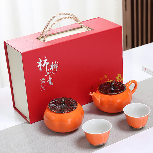 万事如意杯 | 陶瓷茶具，享受慢节奏时光，静静品茗。 商品图0