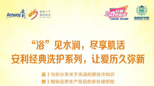 品质严选从澡开始洗护产品工厂 商品图0