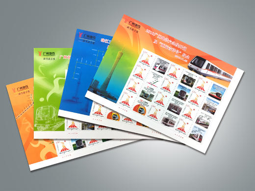 【邮票】2010年广州地铁六条线开通及“亚运吉祥号”纪念邮票 商品图8