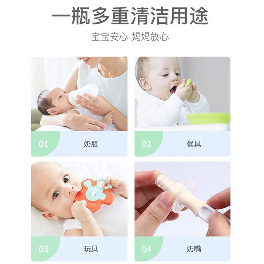 贝亲奶瓶清洗液400ml 商品图5