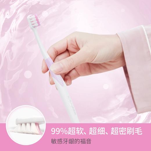 狮王超软护理牙刷 商品图4