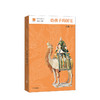 给孩子系列5册套装 电影+科幻+国宝+古文+哲理 儿童读物 图书 商品缩略图2