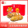 海鹏粗粮丰镇月饼12粒 商品缩略图0