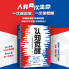 认知觉醒 开启自我改变的原动力 元认知 深度改变 思维 刻意练习 格局 养成自律 经管励志书 励志书籍 商品缩略图2