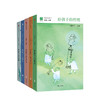 给孩子系列5册套装 电影+科幻+国宝+古文+哲理 儿童读物 图书 商品缩略图0
