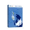 给孩子系列5册套装 电影+科幻+国宝+古文+哲理 儿童读物 图书 商品缩略图4