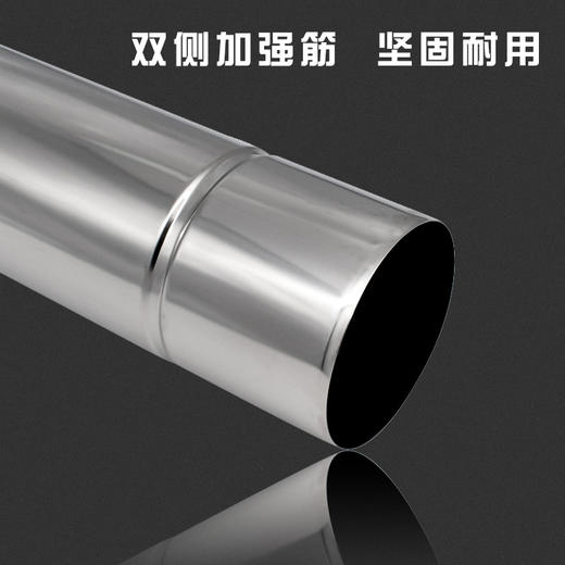 高端不锈钢卷边0.26mm加厚烟管 商品图1