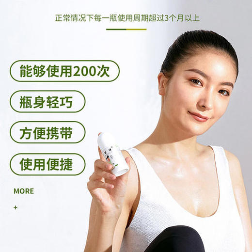 滚滚通颈肩舒缓精华露，8种植物精华，满足不同年龄需求，肩颈不适，滚滚就通 商品图1