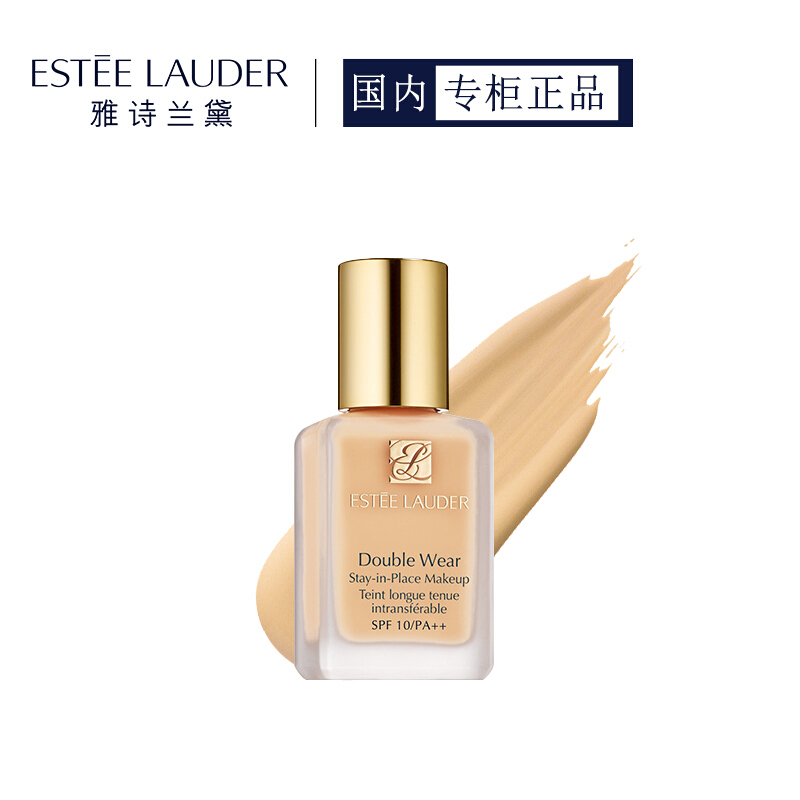 雅诗兰黛持妆粉底液