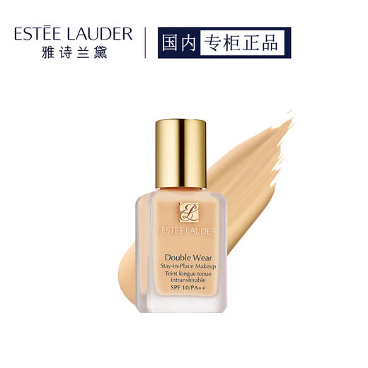 雅诗兰黛持妆粉底液 商品图0