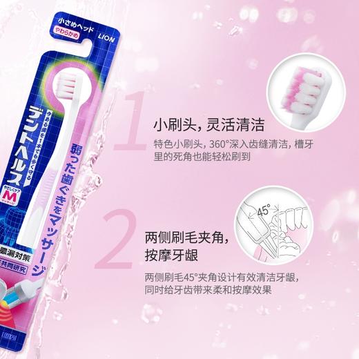 狮王超软护理牙刷 商品图5