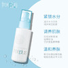 芙丽芳丝freeplus保湿修护柔润乳液100ml 商品缩略图0