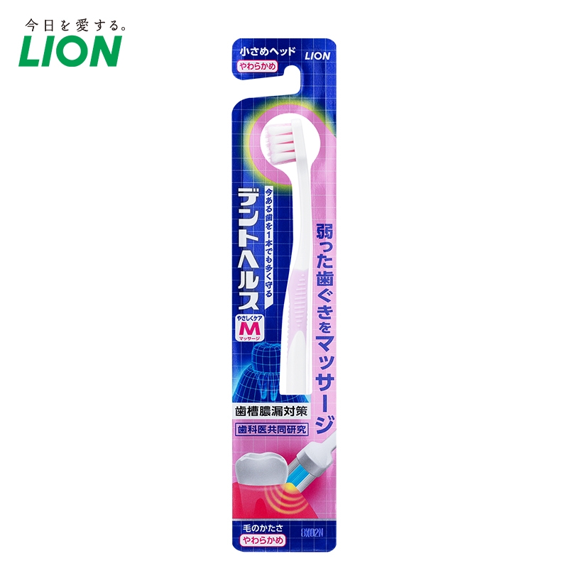 狮王超软护理牙刷