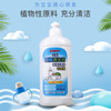 贝亲奶瓶清洗液400ml 商品缩略图2