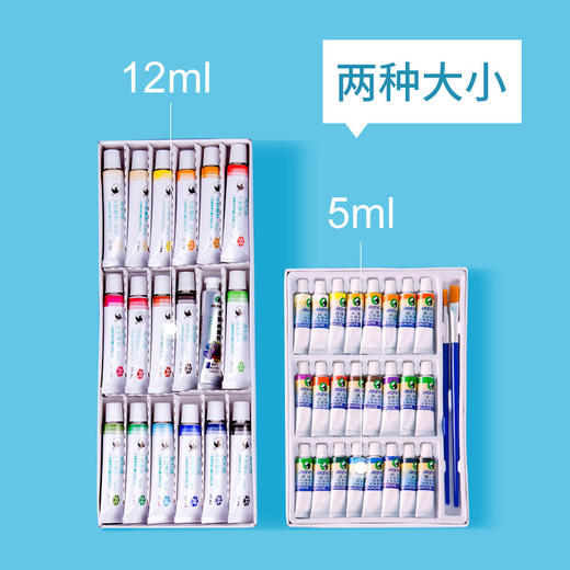 马利牌儿童水粉画颜料套装小学生初学者24色美术用品绘画工具批发 商品图2