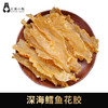 合伙人晋升礼包套餐A3 商品缩略图2
