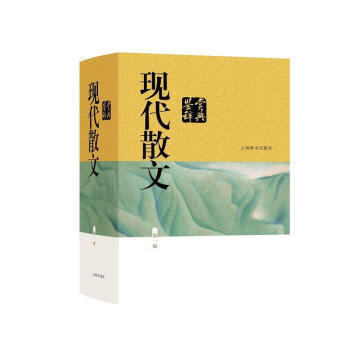 现代散文鉴赏辞典(新一版) 商品图0