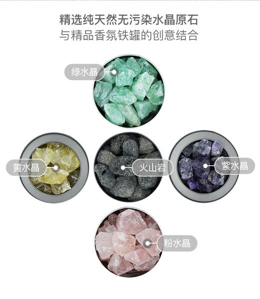 【Hanaloha 原香制造】香薰石扩香摆件 商品图2