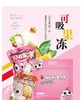 腊笔小新吸吸冻 商品缩略图0