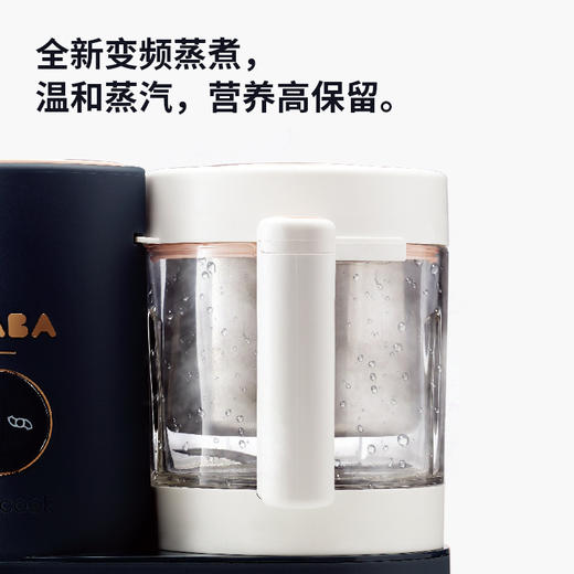 bgc BEABA 婴儿辅食机BABYCOOK NEO 商品图4