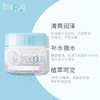芙丽芳丝freeplus保湿修护面霜40g 商品缩略图0