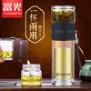 富光紫金泡茶师玻璃杯240ml 商品缩略图0