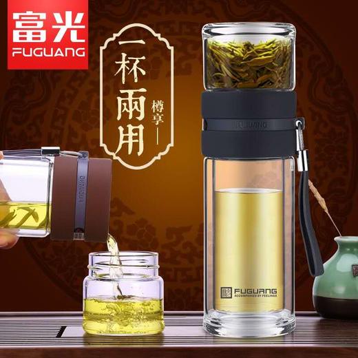富光紫金泡茶师玻璃杯240ml 商品图0