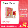 纯甄燕麦红枣味风味酸牛乳康美笑脸包200g×10包（礼盒装） 商品缩略图0
