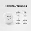华为(HUAWEI) HiLink 欧瑞博wifi智能插座 S30C 定时开关 APP远程控制 华为智能家居 华为配件 商品缩略图1
