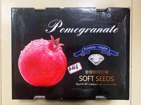 会理软籽石榴礼盒