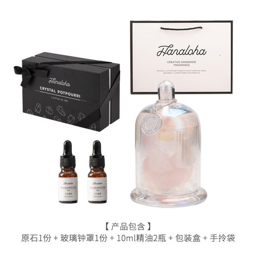 【Hanaloha 原香制造】幻彩钟罩香薰晶石 商品图3