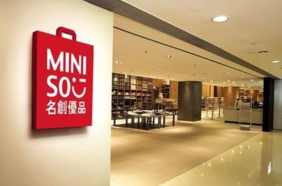 从10元店到年赚180亿，名创优品凭什么？